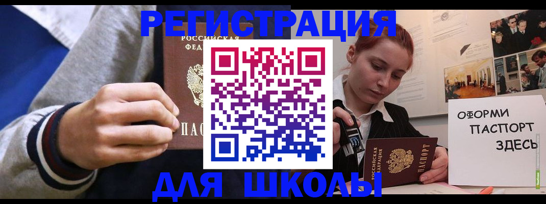 временная регистрация госуслуги в Красноярске